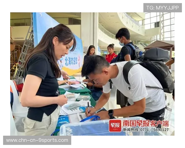 冲浪培训引入心理疏导课程提高运动员抗压能力