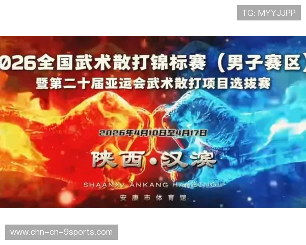 全国武术套路锦标赛：亚运会选拔赛高手过招，武术亚运会项目